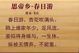 ✍偏执的放纵主播照片