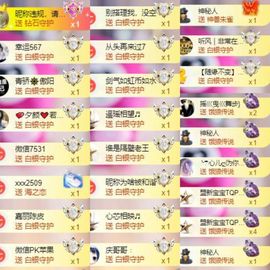 芯瑶❤️爱唱歌～主播照片