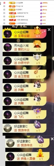 谢我默默陪伴到16啦主播照片