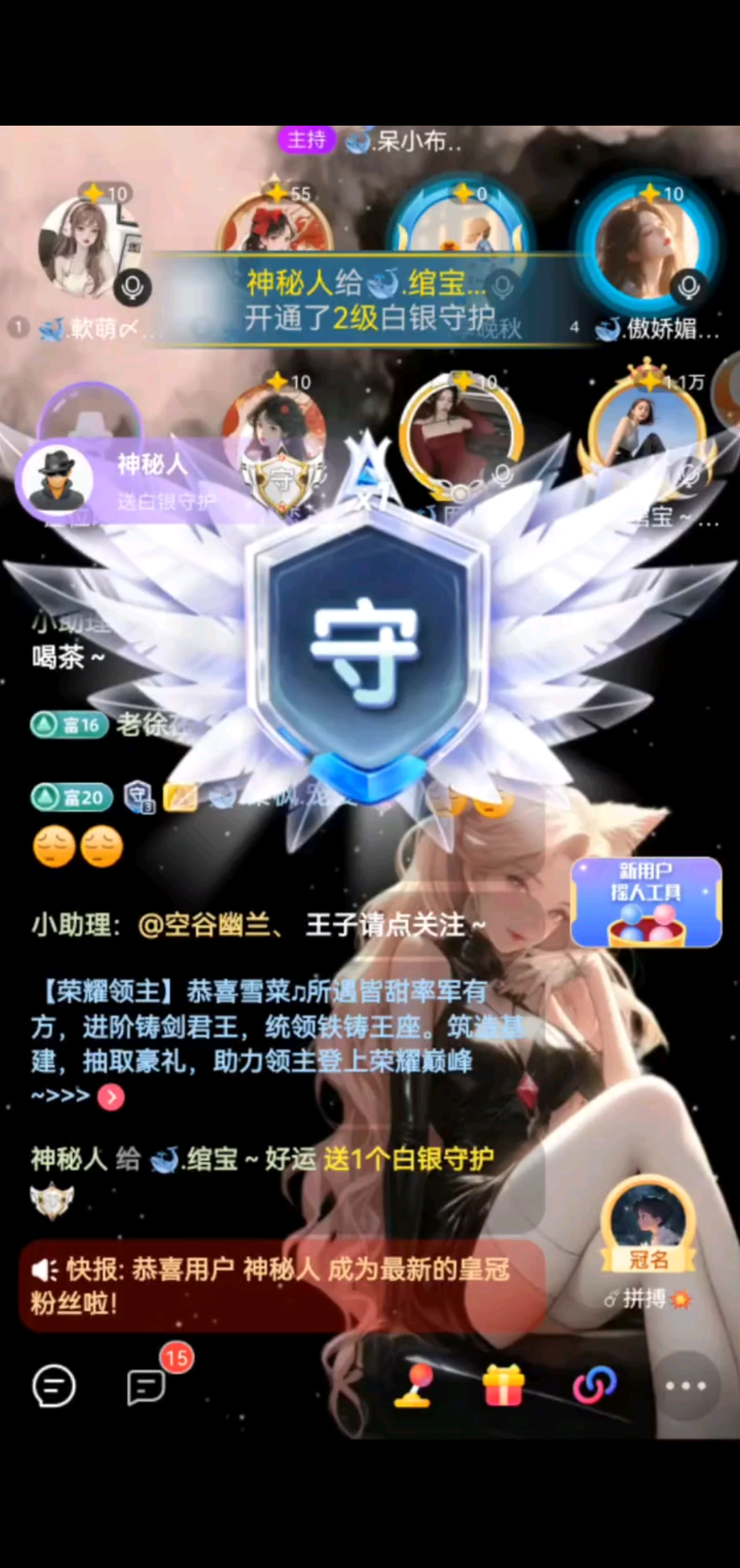 是吧，是啊，靠的就是