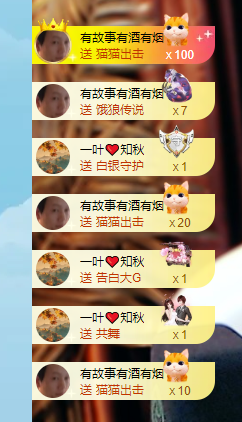 一号代理🎵爱唱歌主播照片