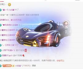 小童5178🍀主播照片