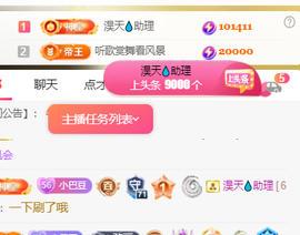 ♚~小巴豆~贪财好色的图片