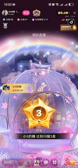 小55呀主播照片