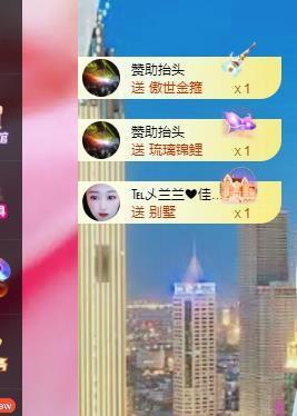 远扬兰兰❤️越来越好主播照片