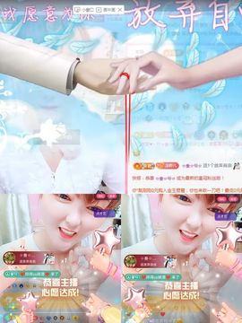 婷婷💕感恩有你陪伴的图片