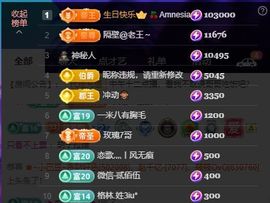 安二狗🐶主播照片