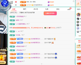 远扬、青青青青青青青的图片