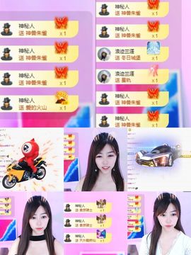 兰兰❤️主播照片