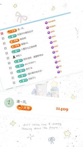 沐甜ꦿ主播照片
