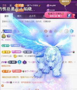 ╰つ〃薀昕🌷主播照片