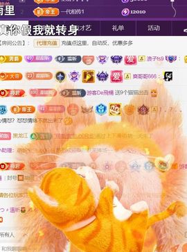 ╰つ〃薀昕🌷主播照片