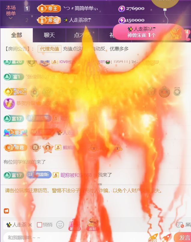 薀昕感谢家人们❤的图片