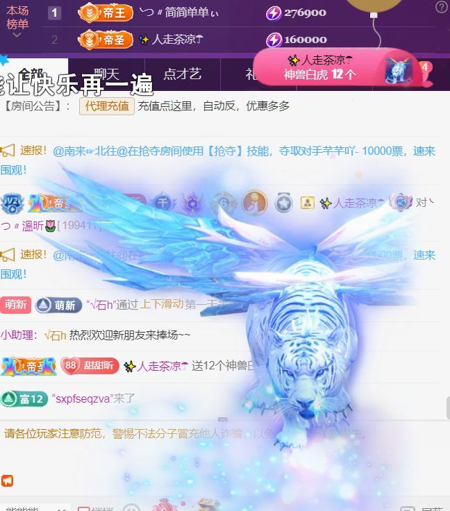 薀昕感谢家人们❤的图片