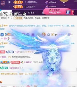 ╰つ〃薀昕🌷主播照片