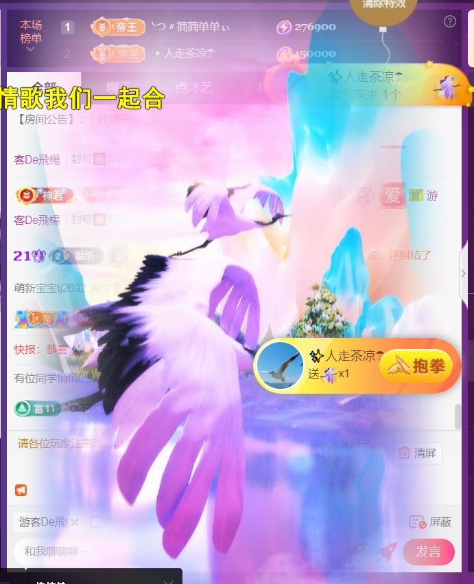 薀昕感谢家人们❤的图片