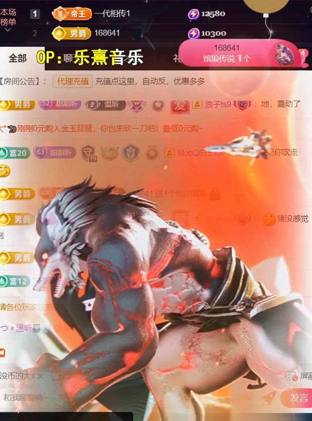 薀昕感谢家人们❤的图片