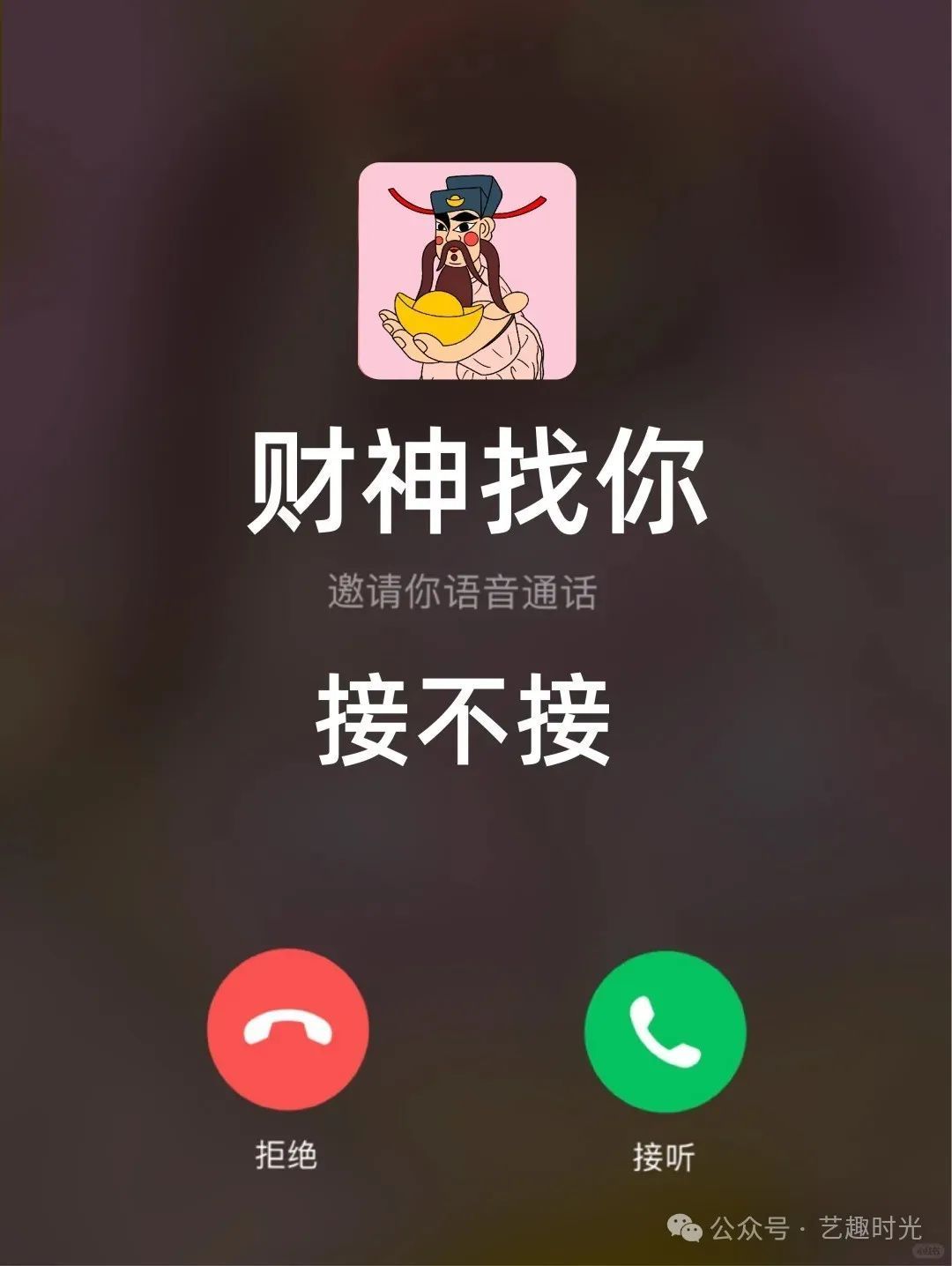 ☞转身就是未来主播图片