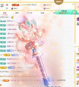 小童5178🍀主播照片