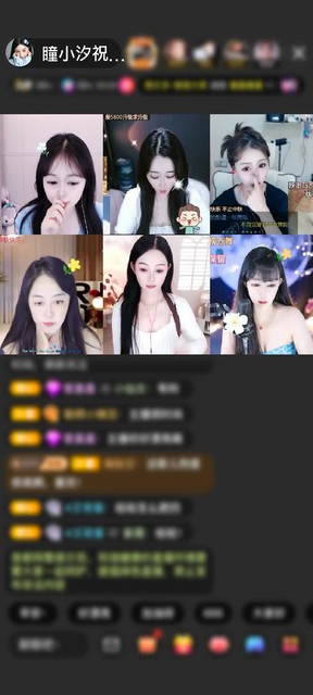 感谢大皮皮虾的一天赠送琉璃锦鲤1个