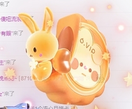 冰凌祝中秋快乐休的图片