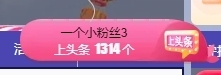 冰凌祝中秋快乐休的图片