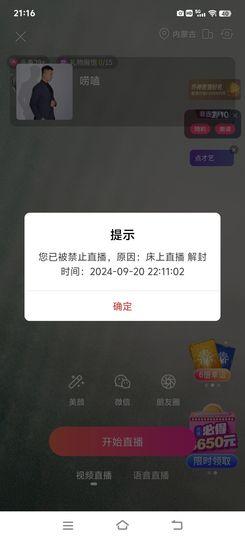 张二狗不是狗的图片