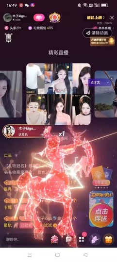 木子kigo暂退了主播照片