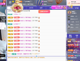 远扬、青青青青青青青的图片