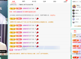远扬、青青青青青青青的图片