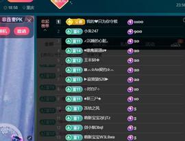 颜颜(⊙o⊙)奥利给主播照片