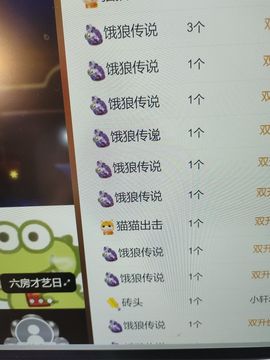 换号了搜6660主播照片
