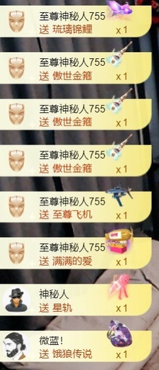 大亮子21号生日主播照片