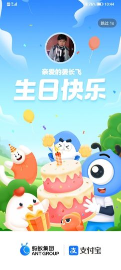 @张柏芝主播照片