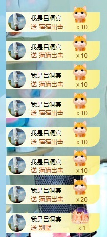 初见💋梦的图片