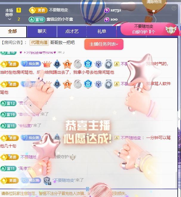 小仙女❤️想要偏爱的图片