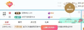金牌代理❤玲儿❤的图片