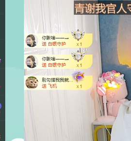 远扬、青青青青青青青的图片