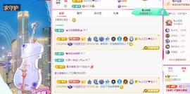 远扬兰兰❤️越来越好主播照片
