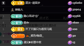 小婷🎤烟嗓☆づ的图片