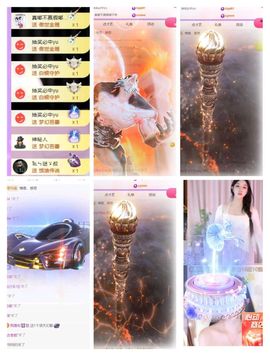 🍀冰雪❤️🍀加油的图片