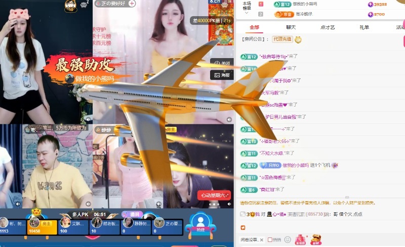 一只羊休的图片