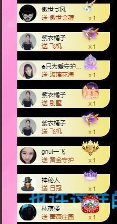 暖心晚上播的图片