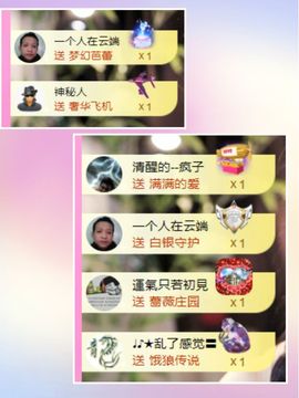 ღ娜娜ぃ感冒不舒服休的图片