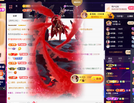 ◐惠主，2388◐的图片