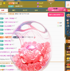 🎶柒歌回家了休的图片