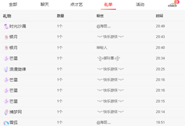 木子kigo暂退了主播照片