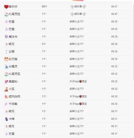 木子kigo暂退了主播照片