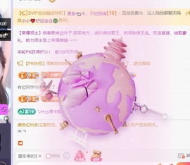 小静儿下个月播主播照片