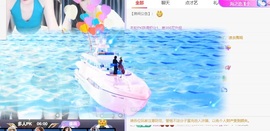小静儿下个月播主播照片